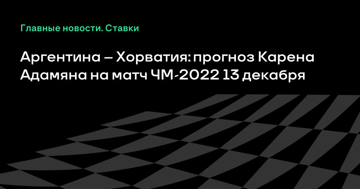 Машина карена адамяна