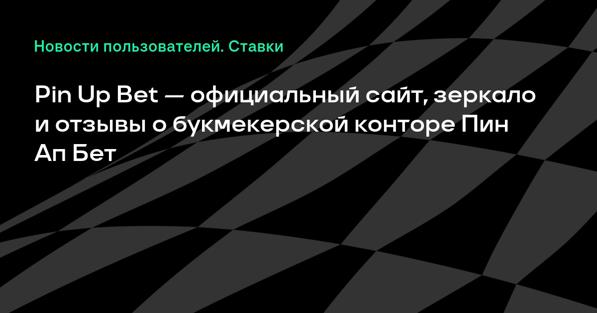 Интернет-портал со статьями о in-up: популярная информация.