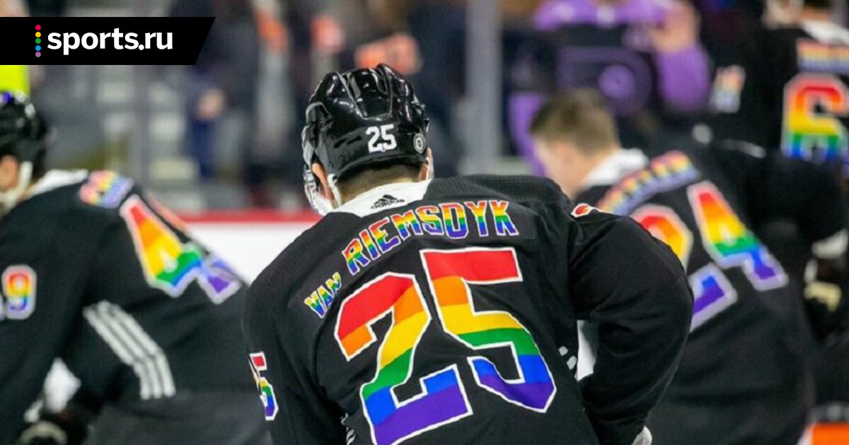 Терещенко о поддержке ЛГБТ в НХЛ: «Не удивлен. В футболе уже падают на колени друг перед другом. Я только перед Богом и матерью могу встать на колени!» - Хоккей - Sports.ru