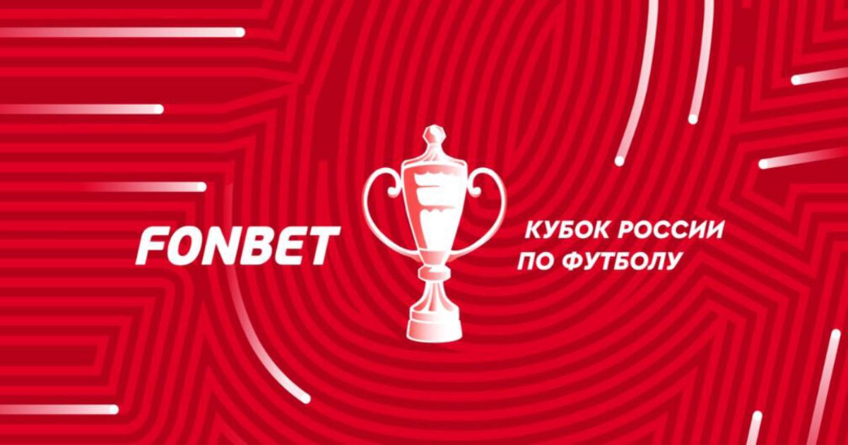 Fonbet Cup of Russia. 1/2 finals. CSKA takes "Wings of the Soviets" in ...