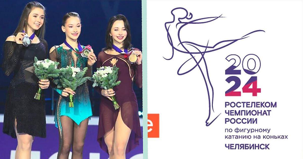 дзержинский лед соревнования по фигурному катанию 2023