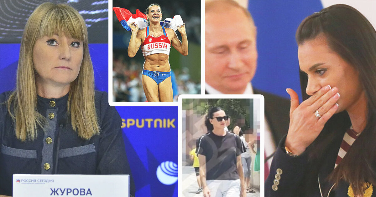 Светлана Исинбаева