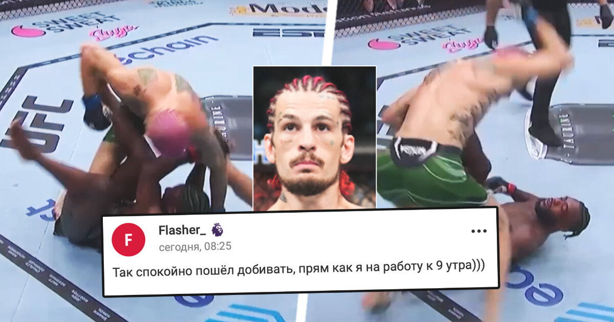 Нокаутировал ногой снизу в России