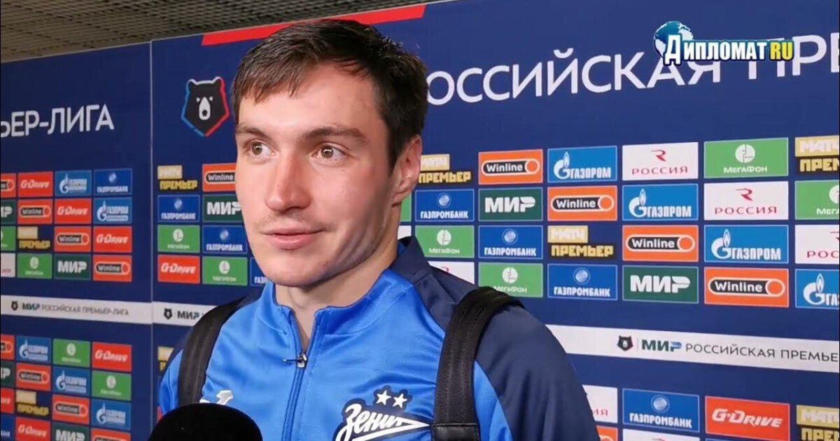 Вячеслав Караваев Зенит