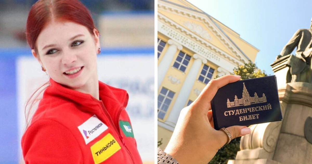 Александра Трусова 2015