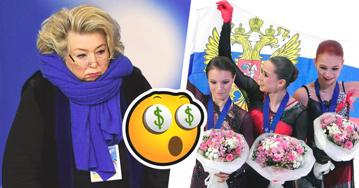Александра Тарасова фигуристка