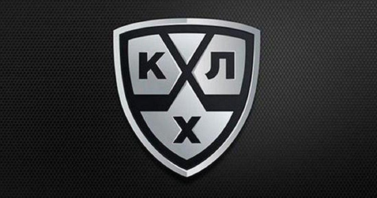 КХЛ опубликовала календарь регулярного чемпионата