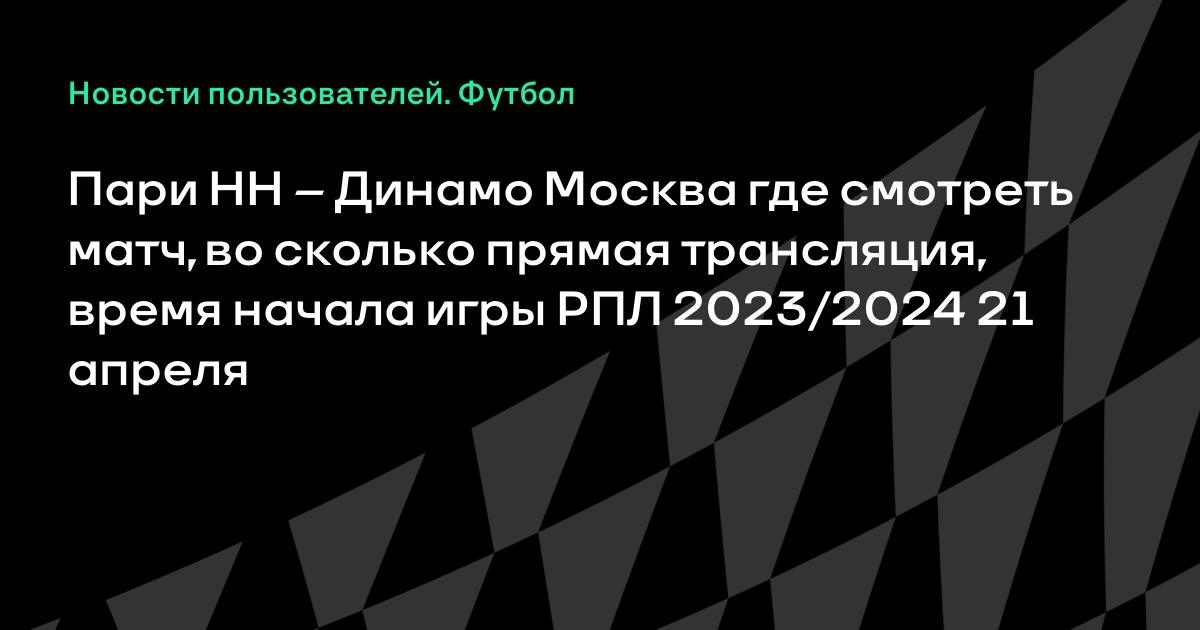 Во сколько ufc 299 начало по москве