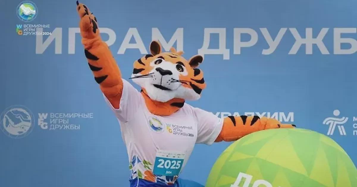 Талисман Игр дружбы-2024 получил имя Добряк