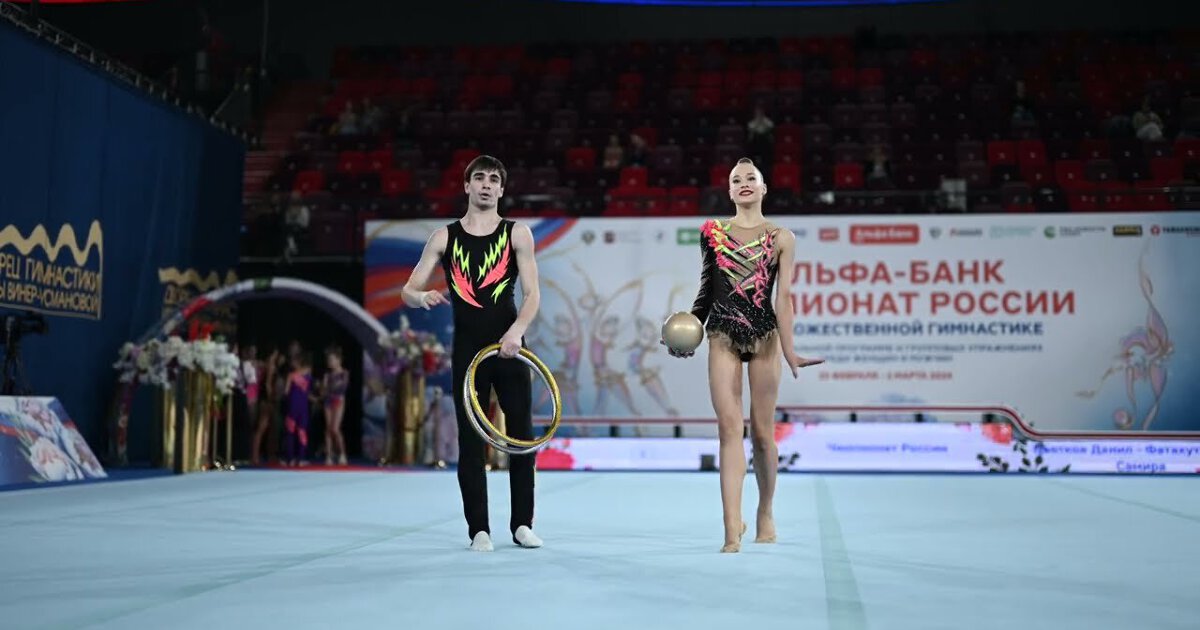 Судьи спорта художественная гимнастика