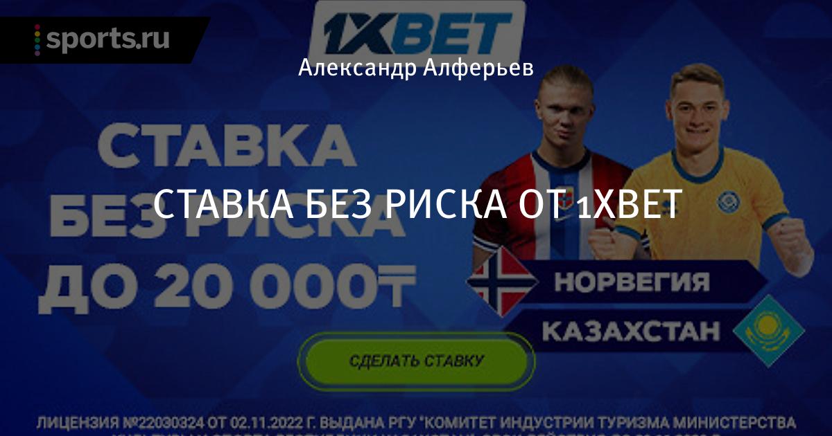 1xbet сотрудничество