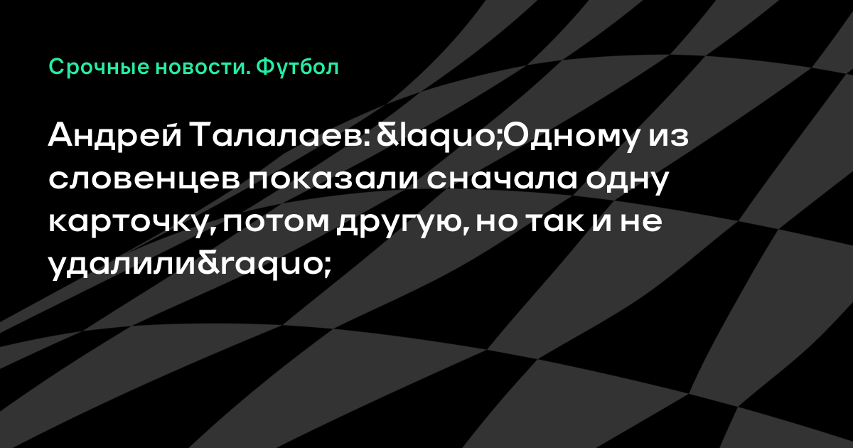 вперёд четыре шага назад четыре. а потом как понял. искала справедливости на работе. сначала один потом другой. нехорошо поступил.