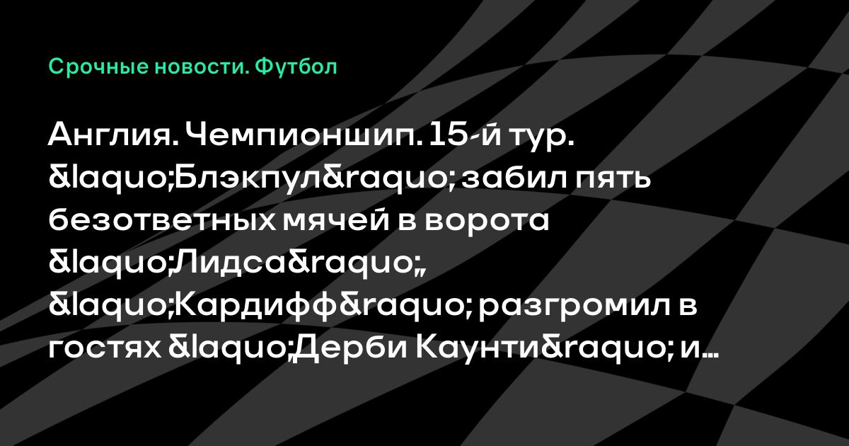 Портсмут астон вилла online Портсмут астон вилла online