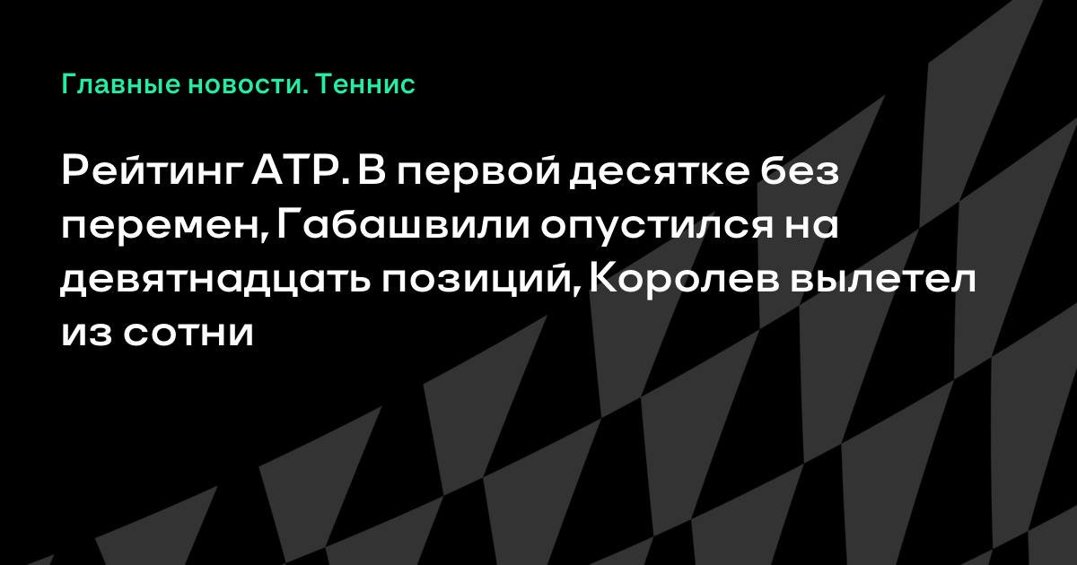461 статус на 2025 год. 461 статус на 2025 год