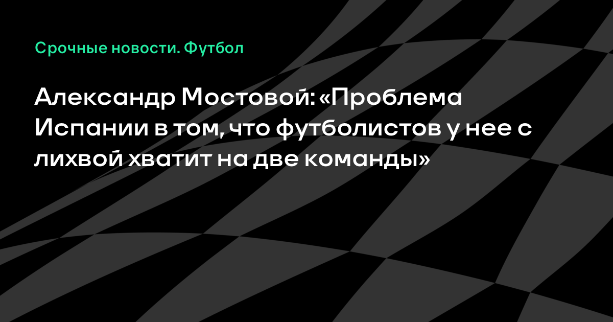 Её с лихвой хватит и на два члена Её с лихвой хватит и на два члена