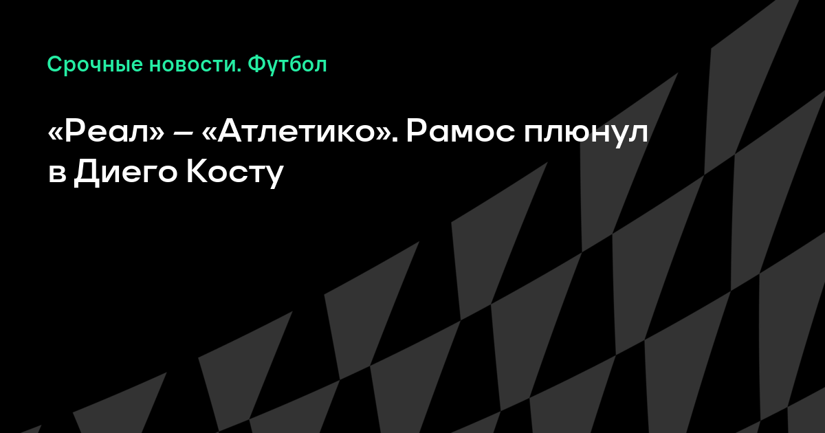 Ð�Ð°Ñ�Ñ�Ð¸Ð½ÐºÐ¸ Ð¿Ð¾ Ð·Ð°Ð¿Ñ�Ð¾Ñ�Ñ� Ð¡Ñ�Ð¿ÐµÑ�ÐºÑ�Ð±Ð¾Ðº Ð�Ð²Ñ�Ð¾Ð¿Ñ� Ñ�Ð°Ð¼Ð¾Ñ� Ñ�Ð´Ð°Ñ�Ð¸Ð» Ð´Ð¸ÐµÐ³Ð¾ ÐºÐ¾Ñ�Ñ�Ñ�