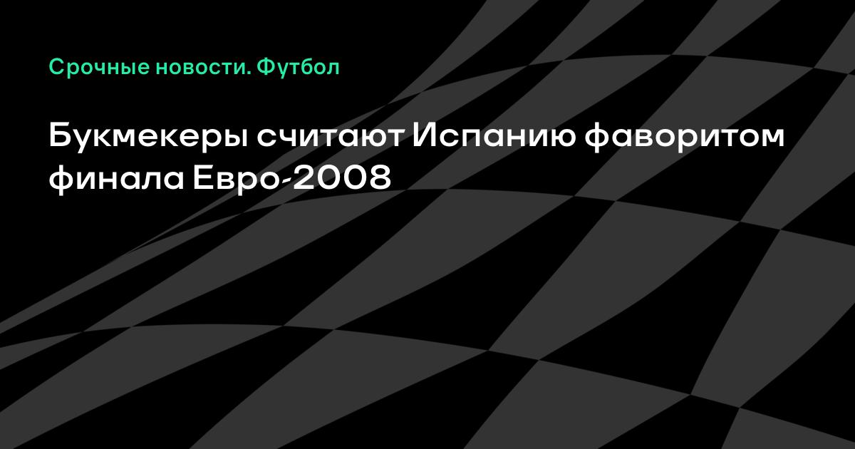 Миронов продал букмекер паб Миронов продал букмекер паб