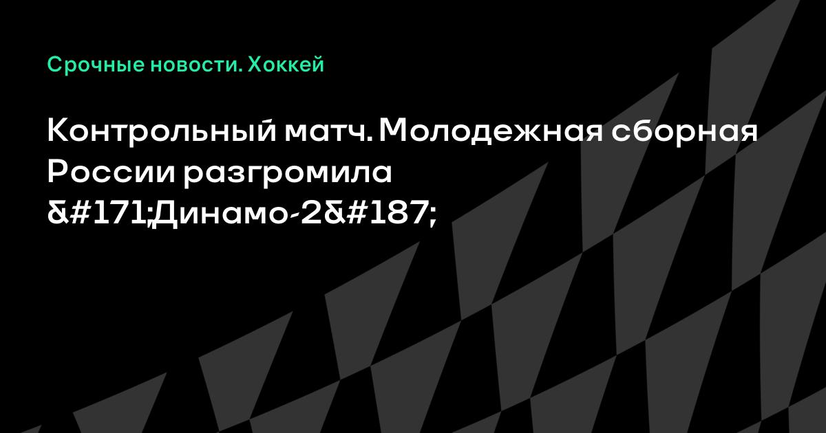 Огородница Серена