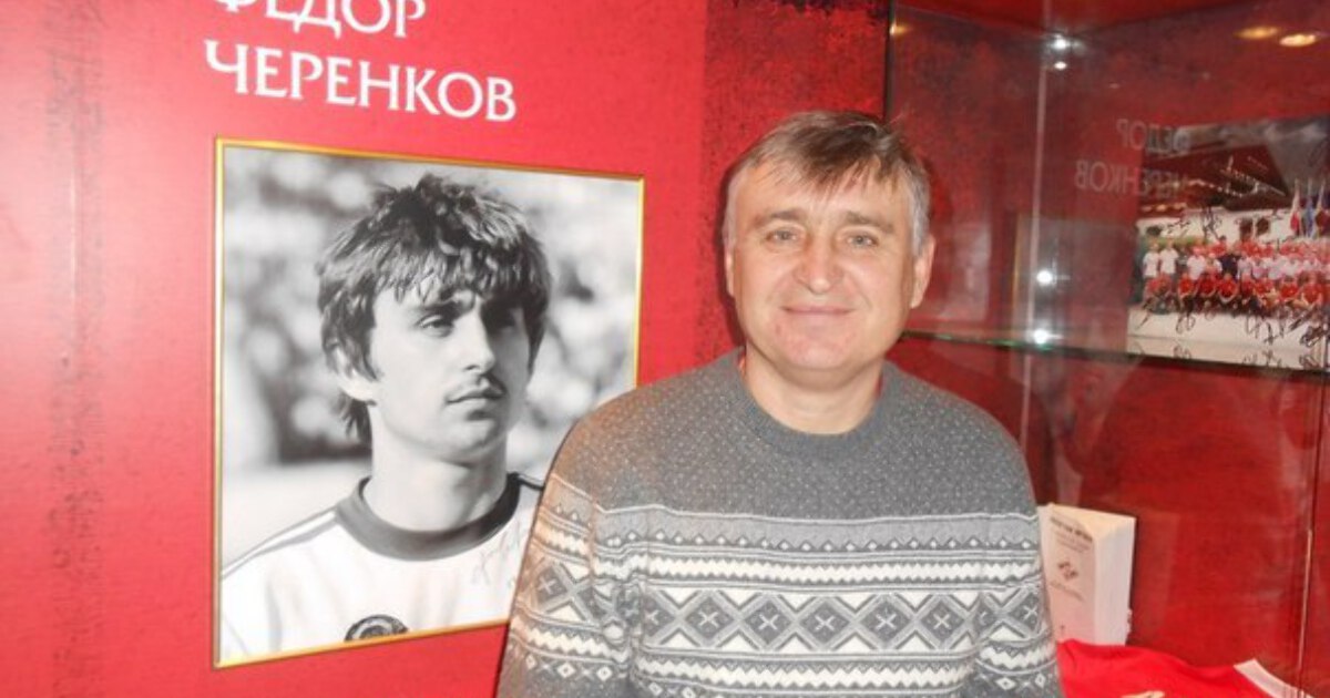 Легенда Спартака Федор черенков