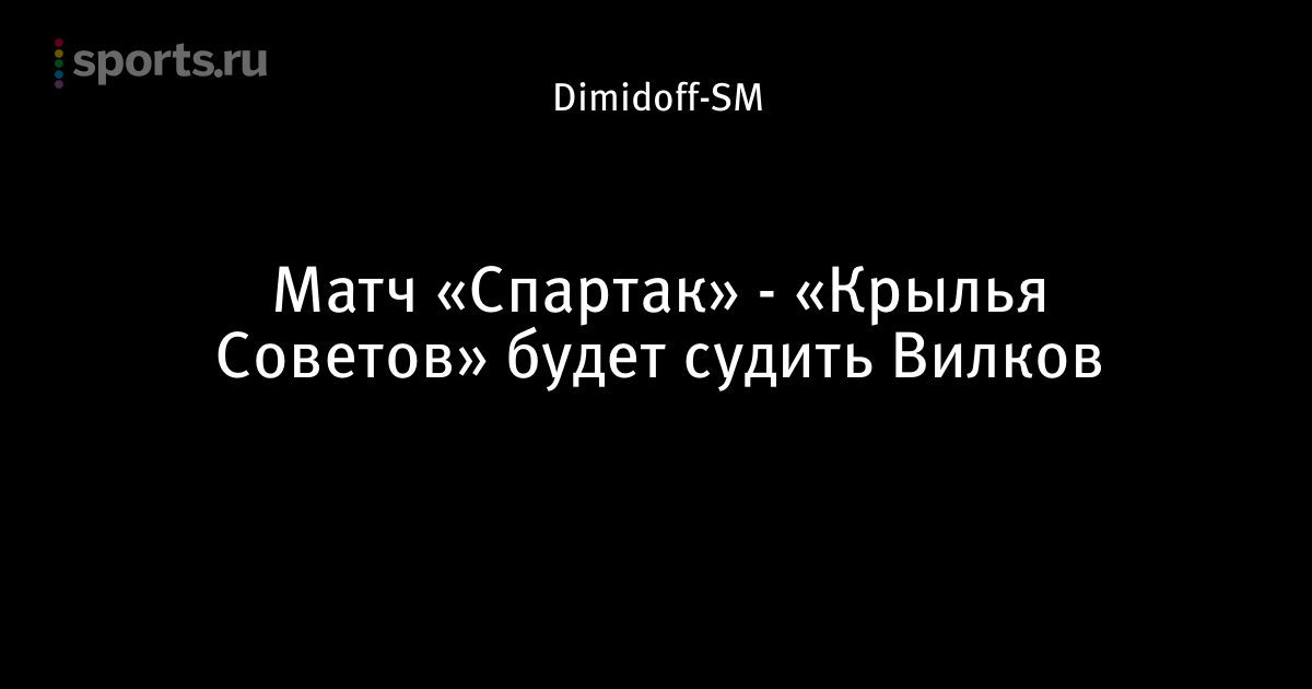Прогнозы на спорт 05.03.2012 как научиться ставить ставки в букмекерских