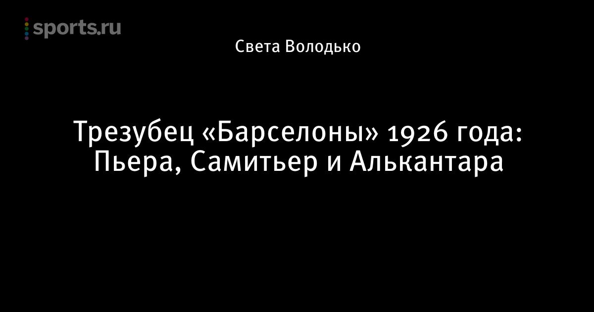 ставки марафон футбол ставки марафон футбол