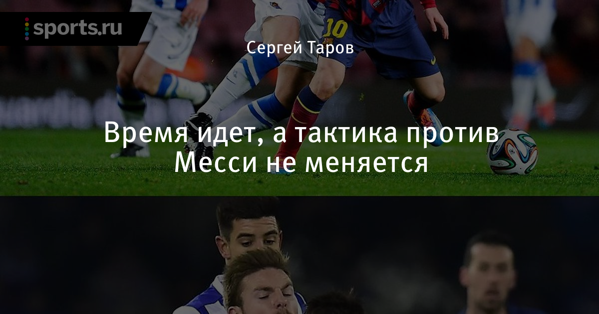 Матч центр ставки центр ставки матч