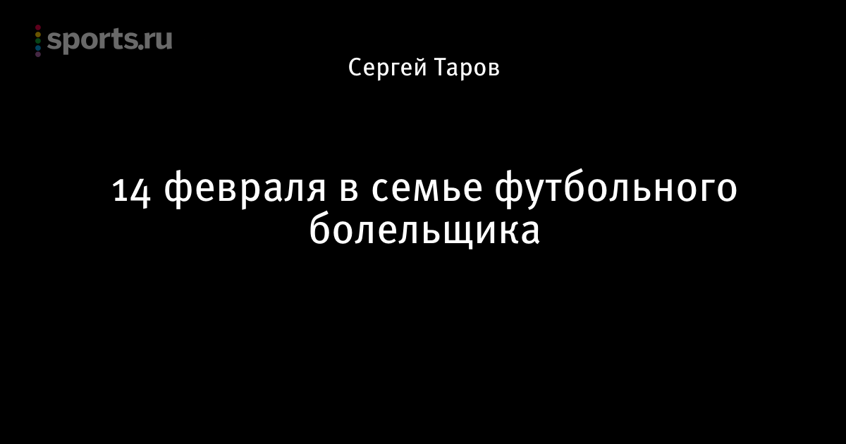 Ставки на спорт хоккей с мячом Ставки на спорт хоккей с мячом покер старс играть онлайн бесплатно на виртуальные деньги