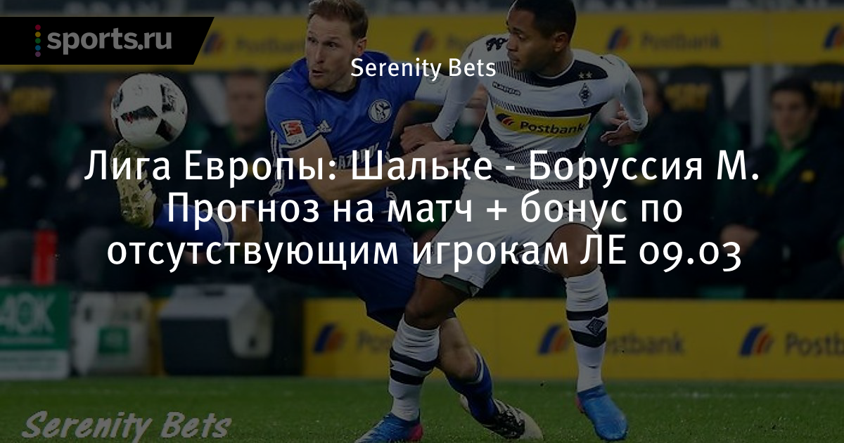 спорт ставки трибун спорт ставки трибун