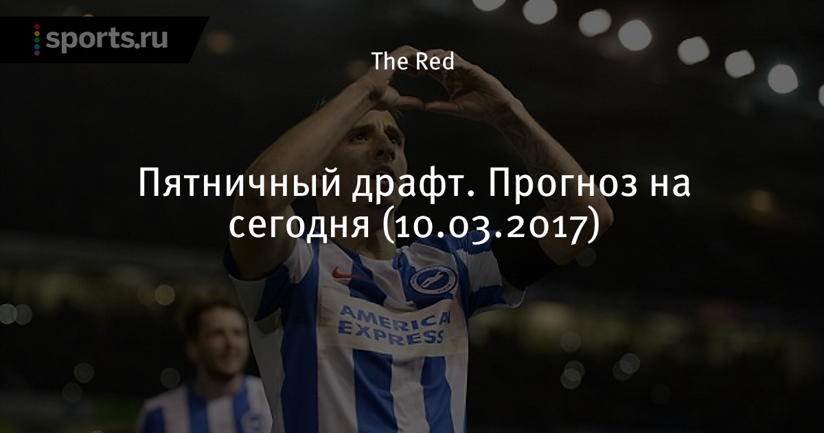 прогноз ставок на бейсбол прогноз ставок на бейсбол