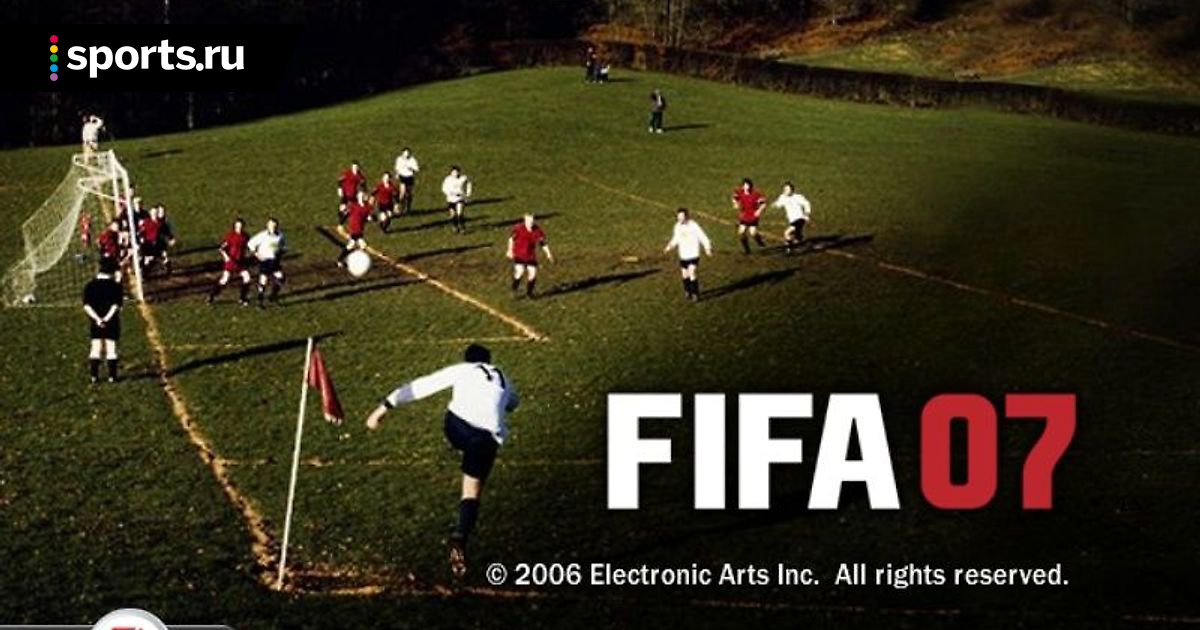 Fifa07 патчи лига чемпионов Fifa07 патчи лига чемпионов