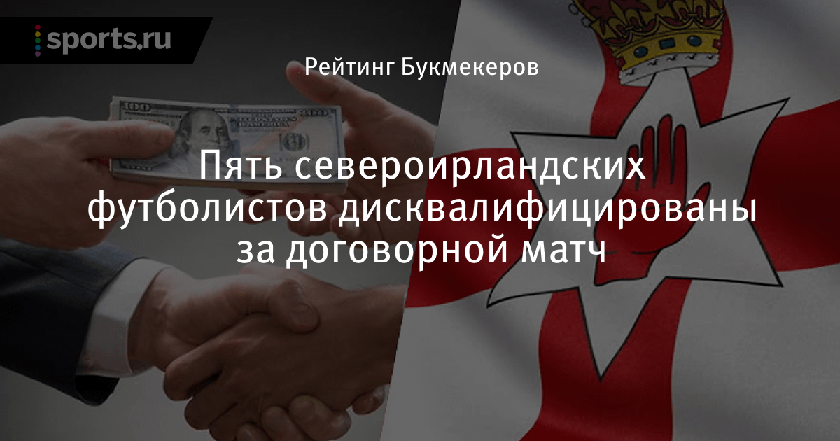 хоккей с мячом договорной матч хоккей с мячом договорной матч