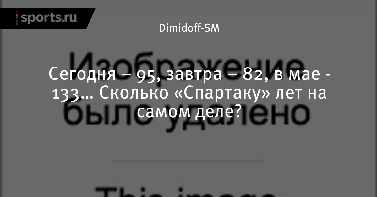 Новости астаны происшествия видео