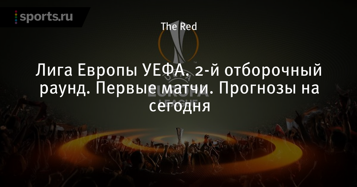 прогнозы на гандбол на сегодня прогнозы на гандбол на сегодня