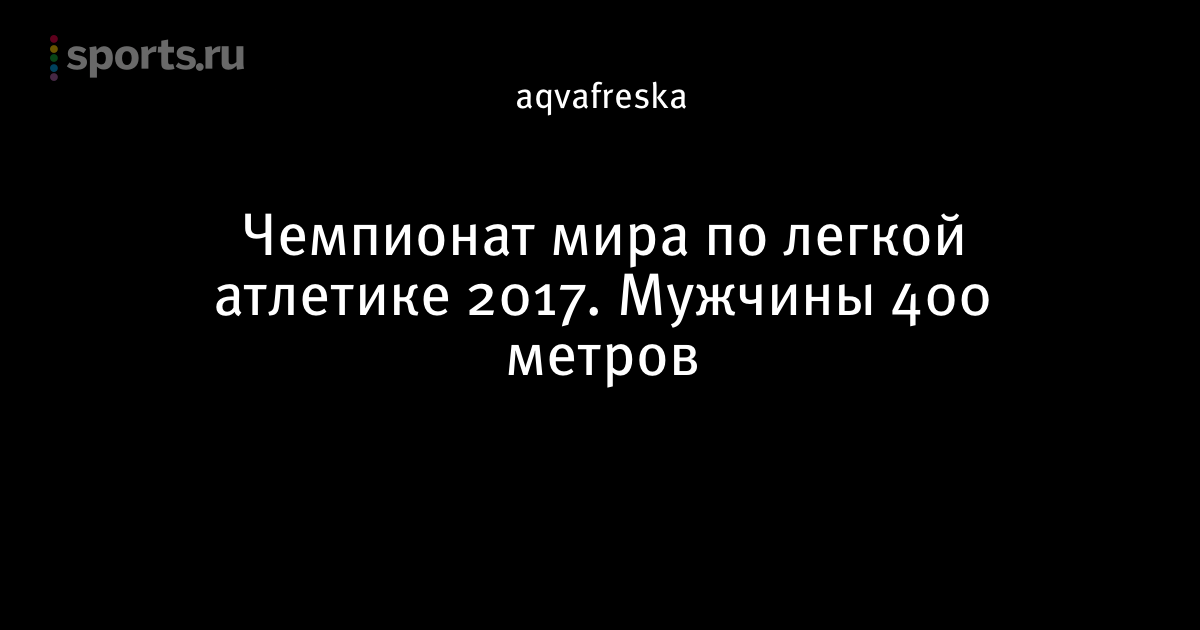 Город 48 новости и происшествия елецкого района