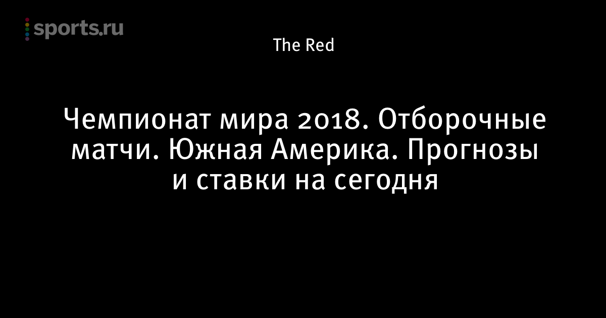 ставки на баскетбол нба сегодня прогнозы ставки на баскетбол нба сегодня прогнозы