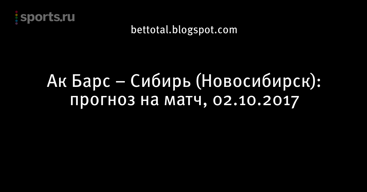 статистика футбол прогноз статистика футбол прогноз
