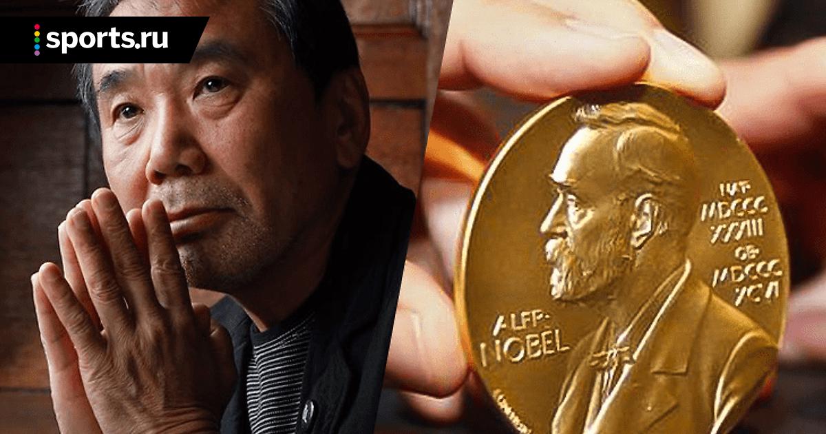 нобелевские премии сша. стокгольм король вручение нобелевской. была номинирована на нобелевскую премию. была номинирована на нобелевскую премию. вручение нобелевской премии.