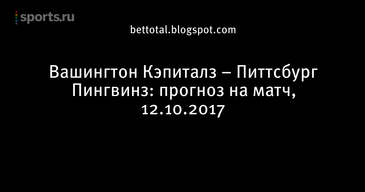 прогноз футбол фнл прогноз футбол фнл