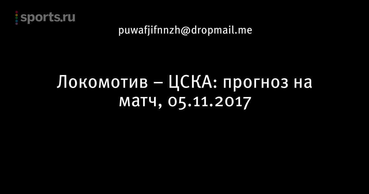 футбол прогноз на бейсбол футбол прогноз на бейсбол