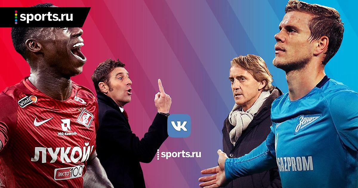 Лига прогнозов на спорт от kushvsporte ru