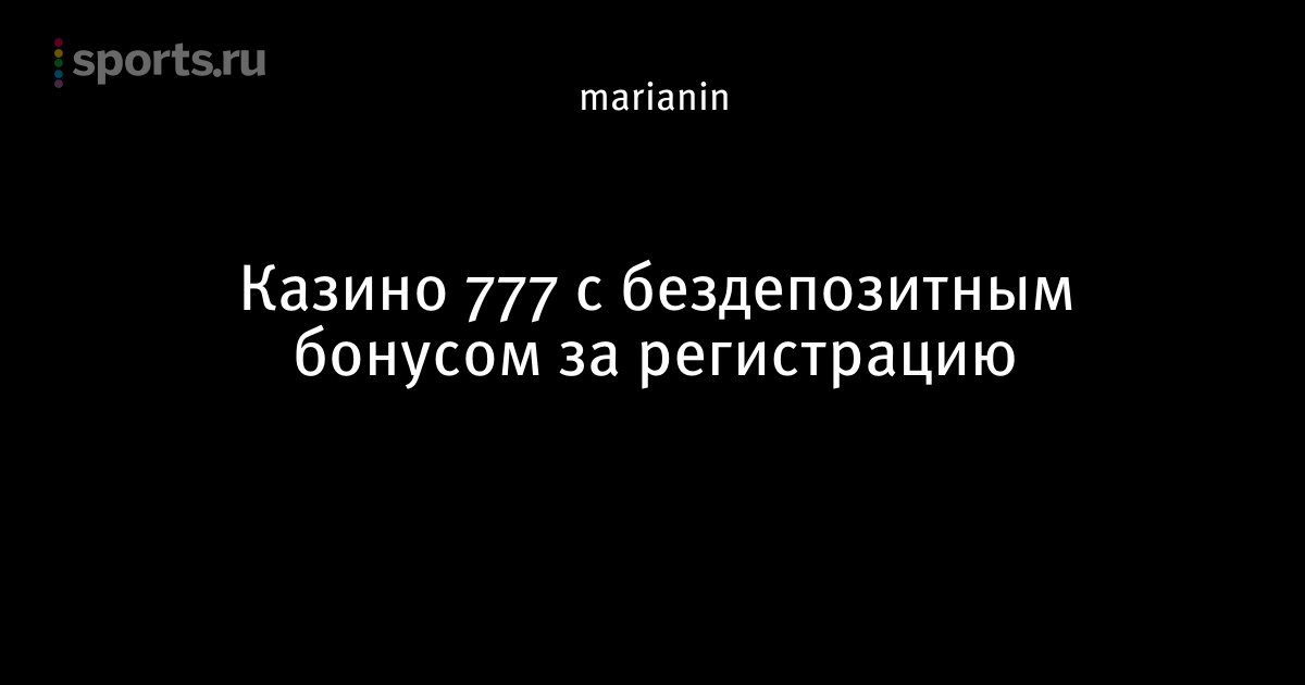 azino 888 с бездепозитным бонусом azino 888 с бездепозитным бонусом