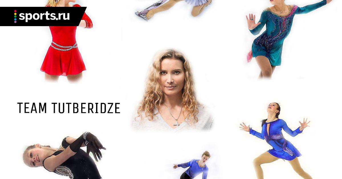 Шоу team tutberidze. Группа тим тутберидзе. Фигурное катание тутберидзе. Группа тим тутберидзе. Группа тим тутберидзе.