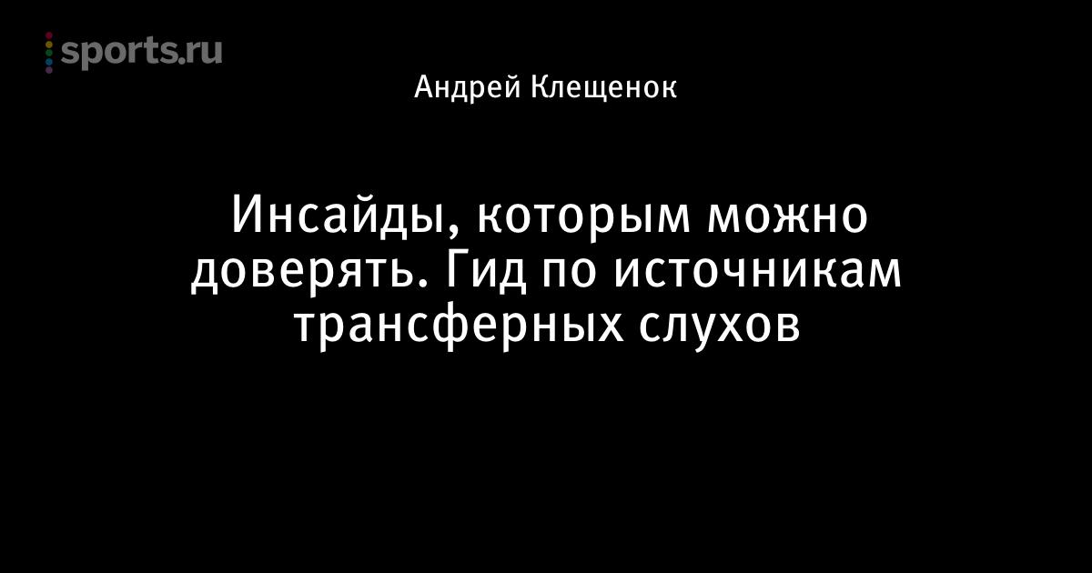 [PUNIQRANDLINE-(au-dating-names.txt) 57 Футбольные источники которым можно доверять [PUNIQRANDLINE-(au-dating-names.txt) 22