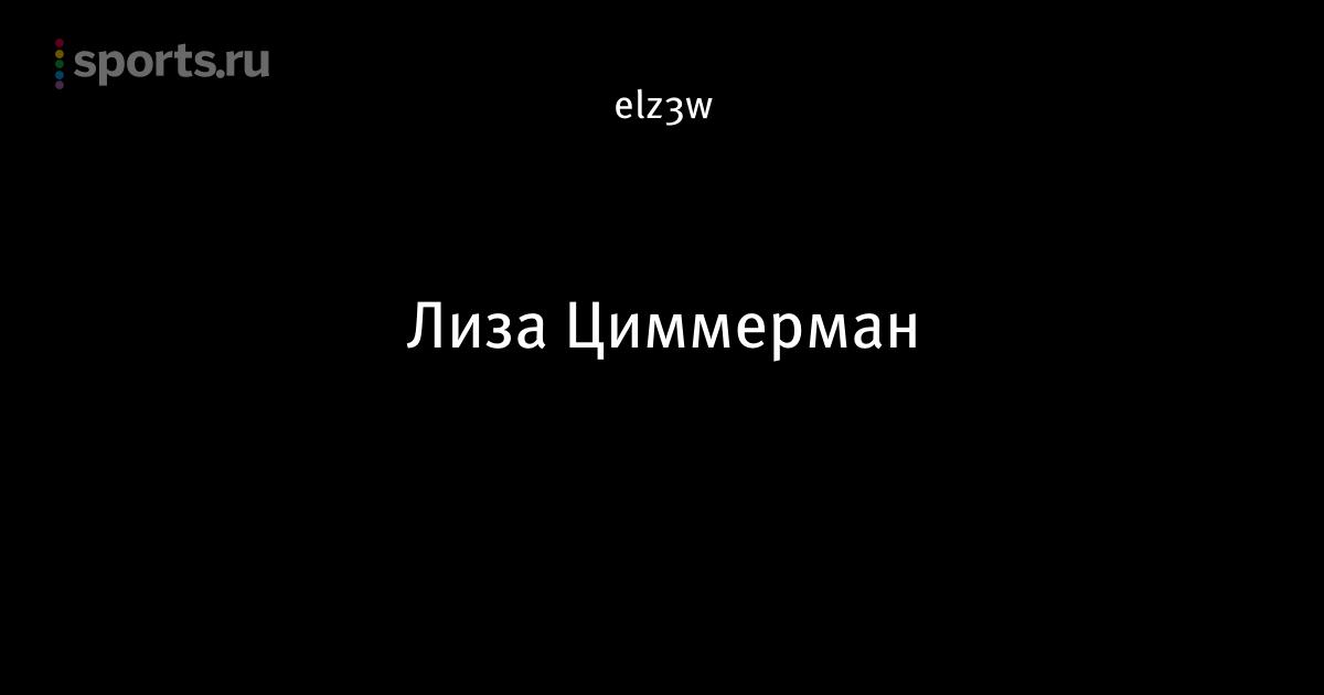 рейтинг букмекеров betcity