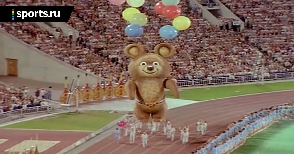 Олимпийский мишка на воробьевых горах