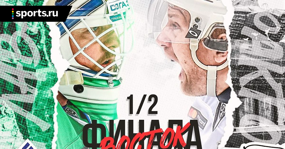 Уфимцы такого не ожидали. Трактор одержал победу на выезде