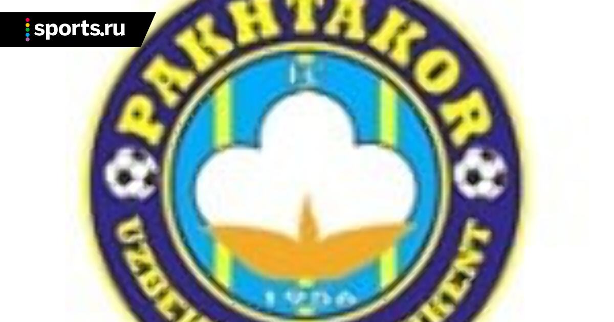 Пахтакор чемпион ералаш картинка