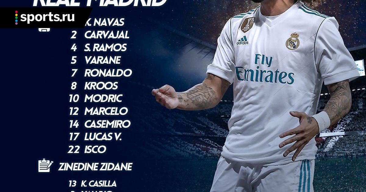 Реал мадрид состав 2017-2018. Состав реал мадрид 2016 2017. Реал мадрид состав 2017-2018. Состав реал мадрид 2016 2017. Состав реал мадрид 2017/18.