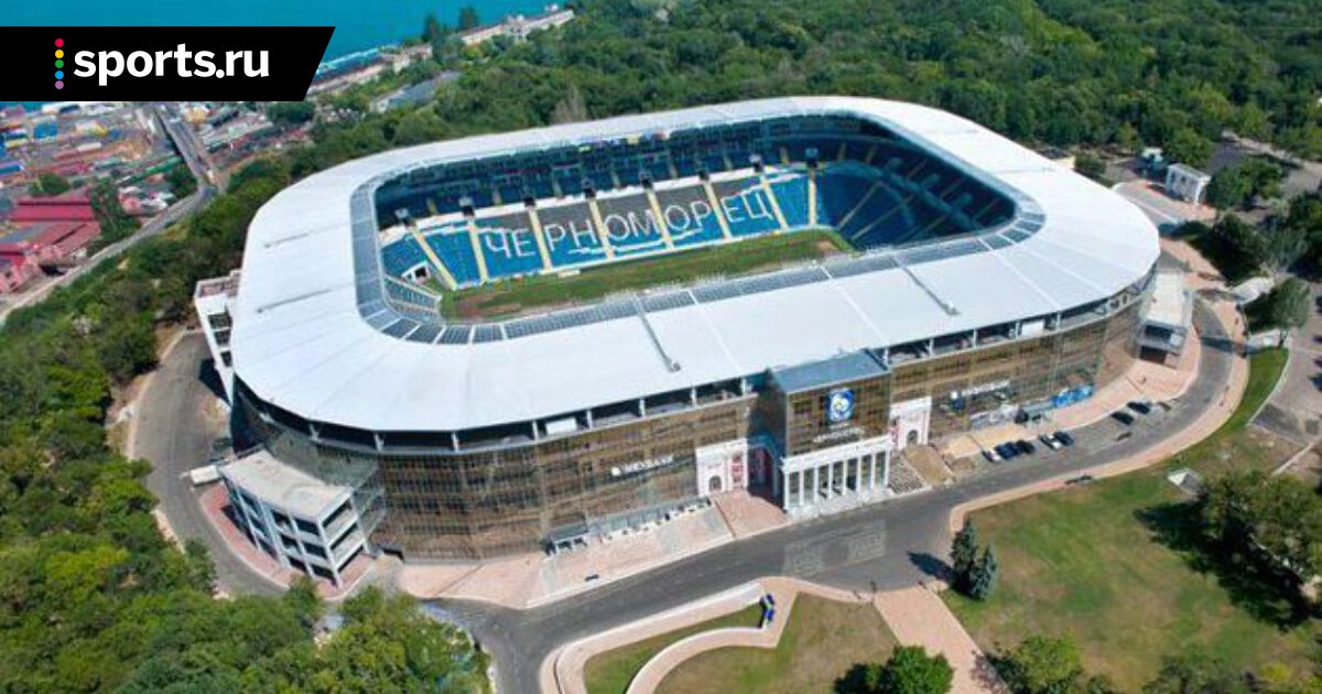 Стадион черноморец. Стадион Черноморец Одесса. Стадион Черноморец веб камера.