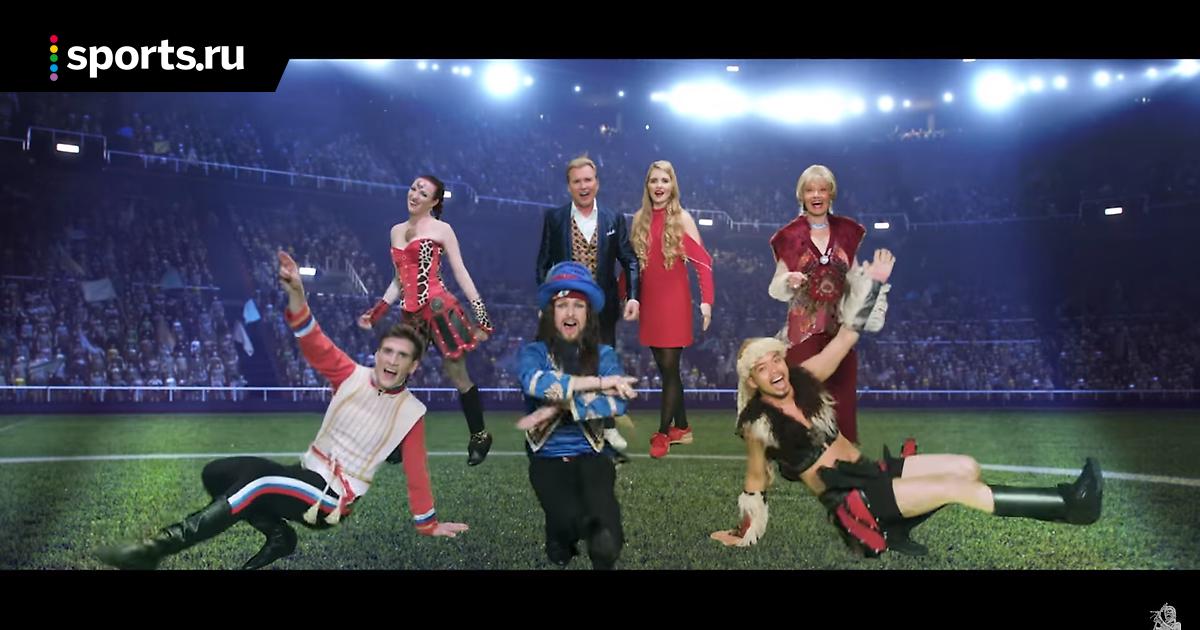 Гимн футболу 2018. Гимн футболу 2018. Гимн футболу 2018. Гимн чм 2018 слушать по футболу. Гимн футболу 2018.